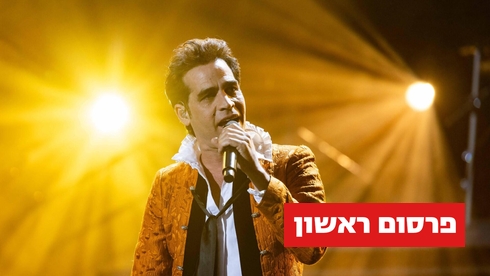 אביב גפן