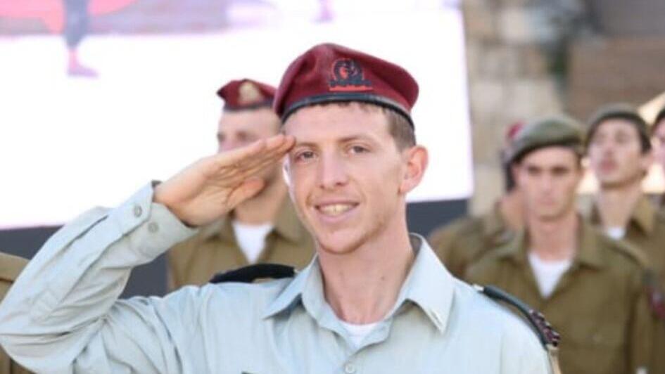 רס"ן במיל' איתמר ספיר, קצין במגלן, נפל בקרב עם מחבל בדרום לבנון