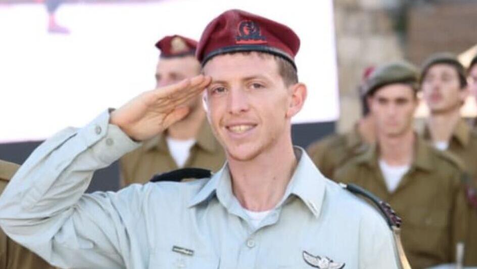 Itamar Sapir (Photo: IDF) רס"ן (במיל') איתמר ספיר ז"ל