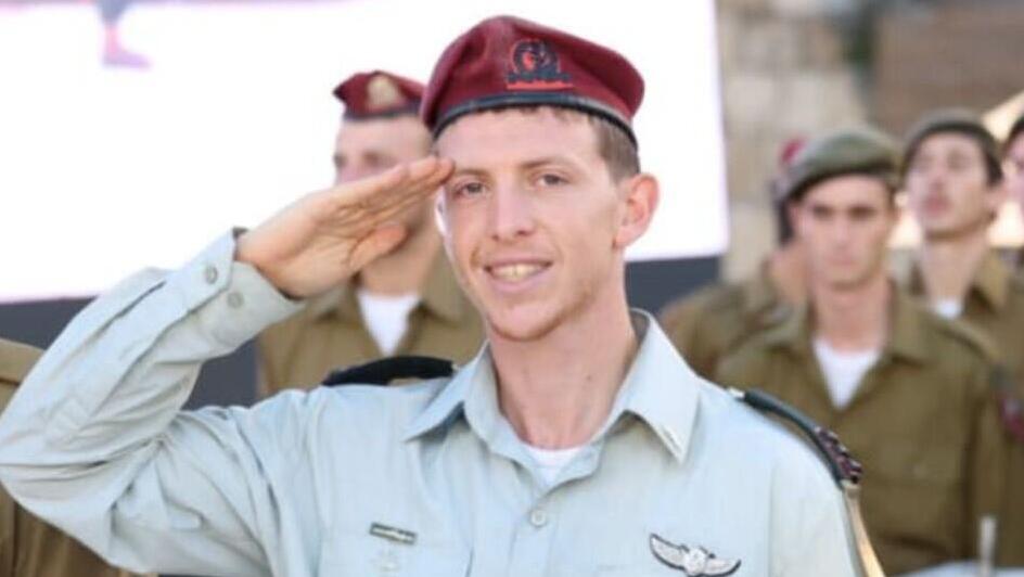 Itamar Sapir (Photo: IDF) רס"ן (במיל') איתמר ספיר ז"ל