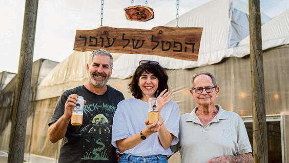 ארוחות פארם טו טייבל. הפטל של עופר