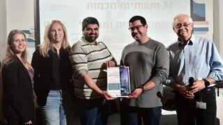 מימין לשמאל: ד"ר ריקרדו אוסירוף (מנכ"ל מרכז החדשנות Access  מקבוצת שפיר), נמרוד גזית (מנכ"ל ומייסד שותף של NanoTherma), רועי לוי (מנהל טכנולוגיות ראשי ומייסד שותף של NanoTherma), ליאת מזור (מנהלת שותפה ב-Tonbo Ventures) ועדיאל כהן (סמנכ"לית חדשנות ופיתוח עסקי בקבוצת ברן)