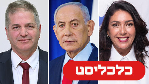 קריסה 20.5.26