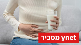 למה פתאום כולם רגישים לחלב? יש סיבה שזה קורה