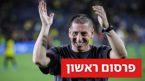 רן קוז'וך