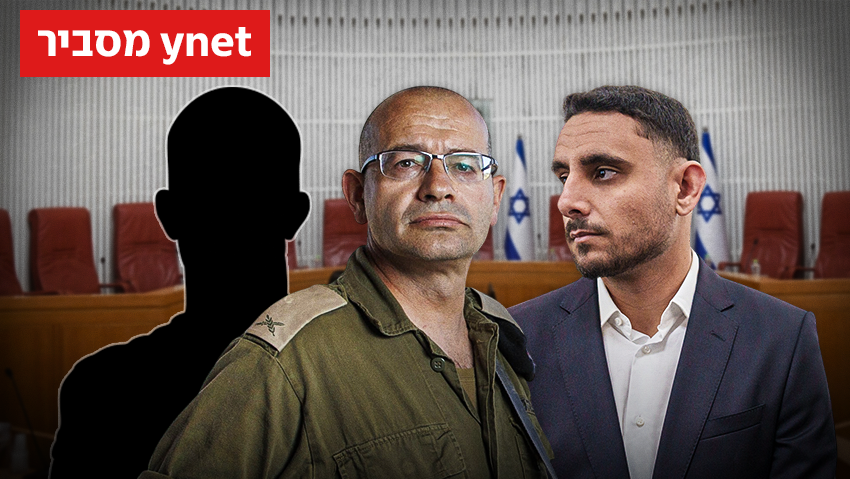 ההפעלה, הטענות נגד ועדת גרוניס - והדיון החוזר: מה קורה בפרשת גופמן