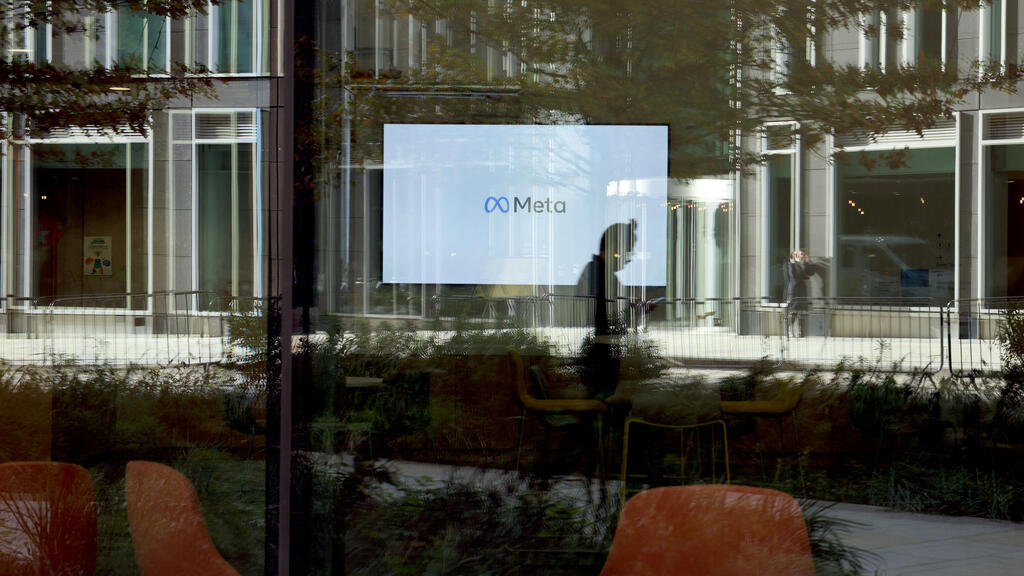 The exposed information included transcripts, private conversations, employee evaluation data and even sensitive medical and financial information (Photo: Dan Kitwood/Getty Images) משרדי מטא בלונדון