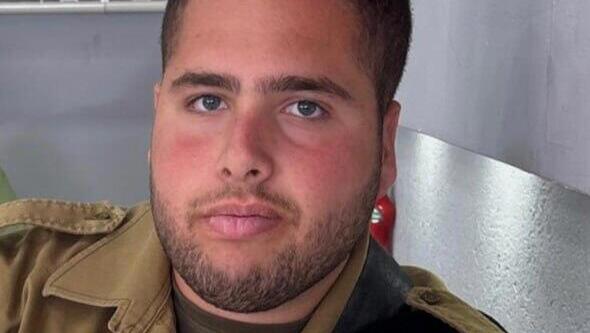 סמ"ר נועם המבורגר ז"ל