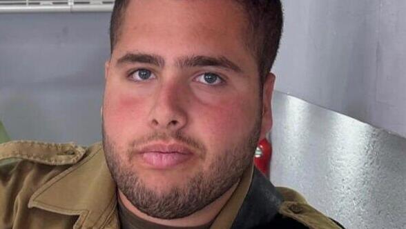 סמ"ר נועם המבורגר ז"ל