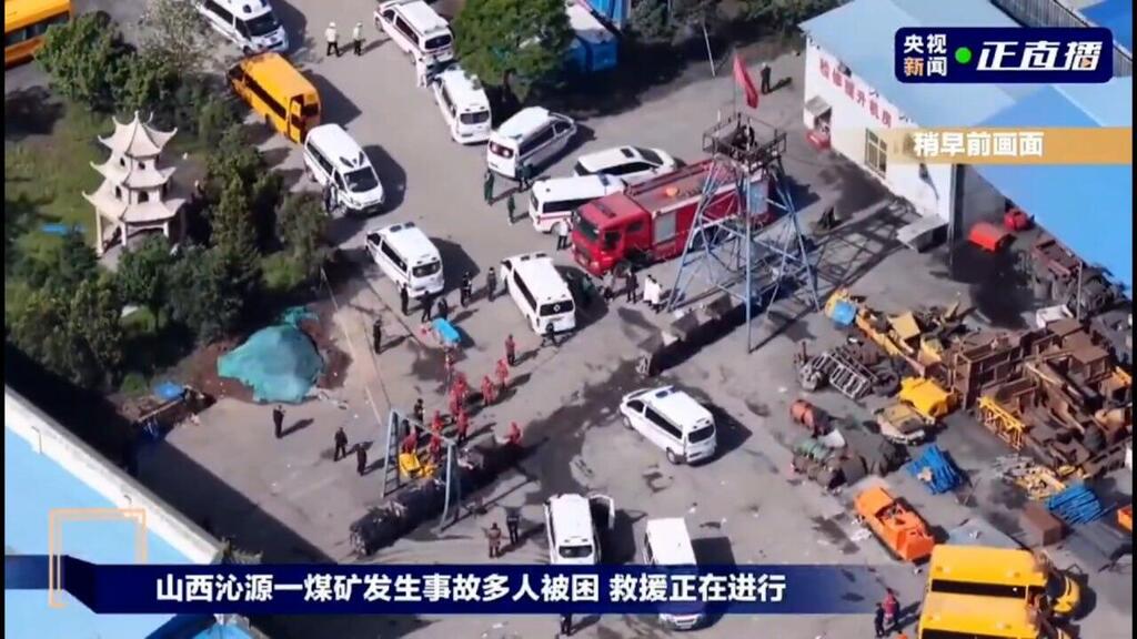 Explosion in a coal mine in Shānxī (Photo: X) פיצוץ במכרה הפחם בשאנשי