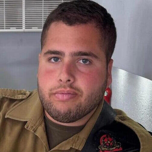 Ноам Гамбургер (Фото: ЦАХАЛ) סמ"ר נועם המבורגר ז"ל