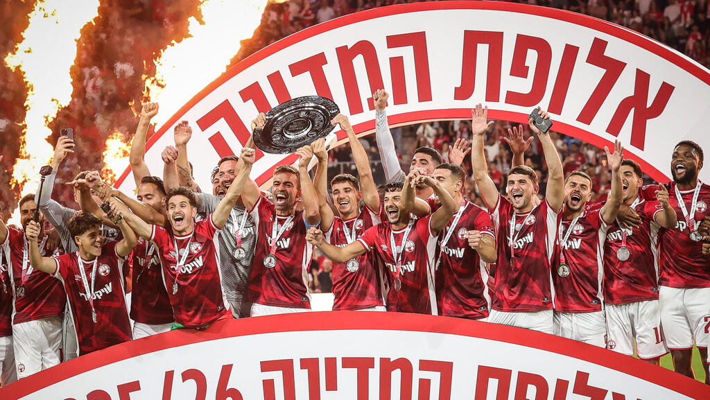 הפועל באר שבע
