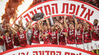 הפועל באר שבע