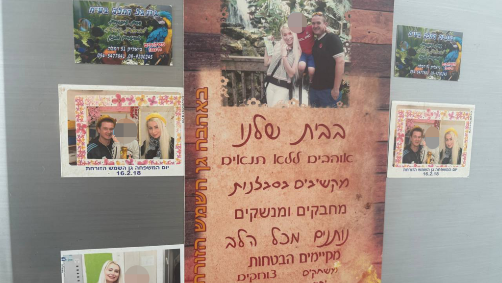 רוסלן  ואולגה פריחודקו 