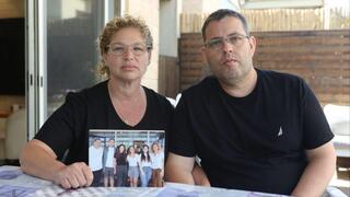 ליאת ואייל המבורגר