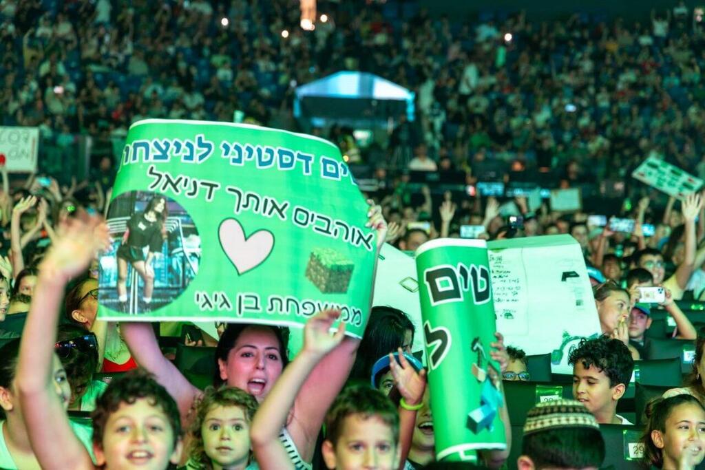 Fans of Danielle Maman at a Hanukkah performance (Photo: Daniel Stravo) מעריצים של דניאל ממן בהופעת חנוכה