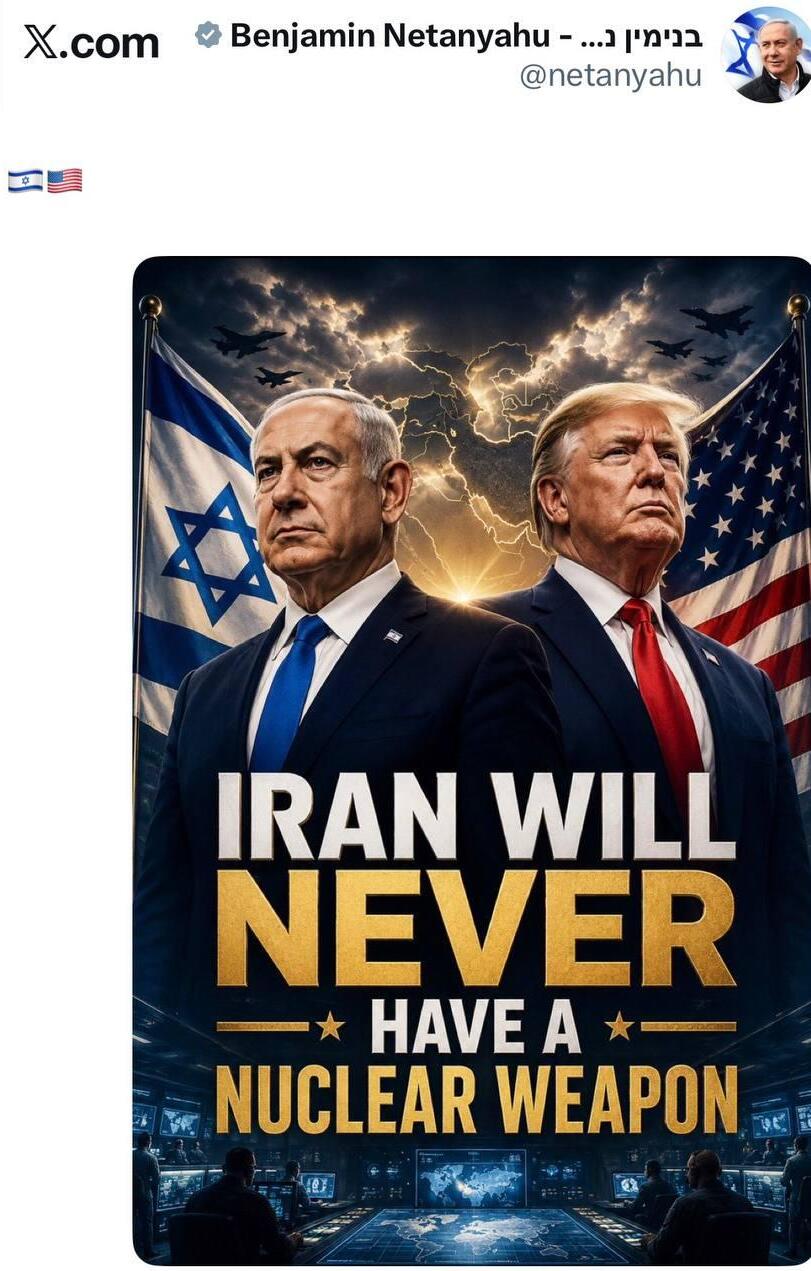 ציוץ בנימין נתניהו איראן גרעין