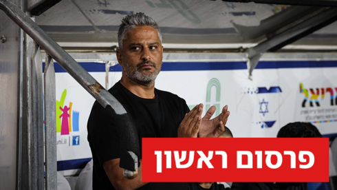 יצחקי