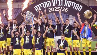 בפעם ה-25: מכבי ת"א זכתה בגביע המדינה