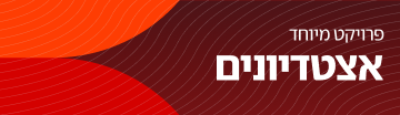כפתורי מונדיאל מובייל