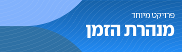 כפתורי מונדיאל מובייל