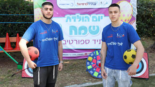 עסקים קטנים