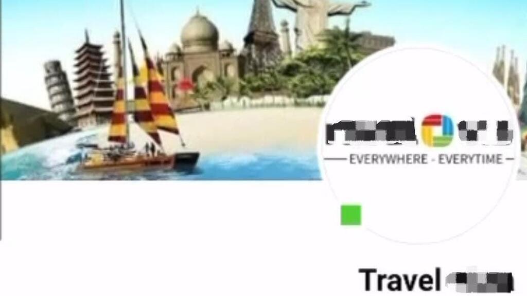 הפרסומות לחופשות