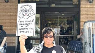 חרם על מוצרים ועסקים בבעלות ישראלית ויהודית בברוקלין