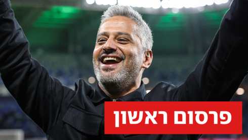 יצחקי