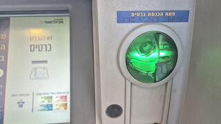 כספומט