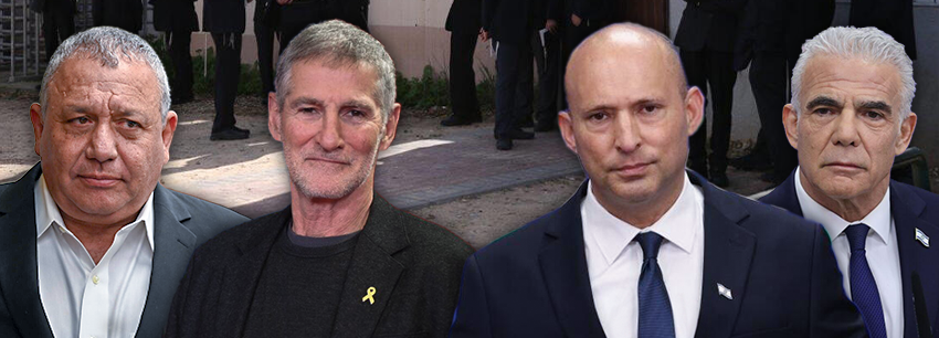 Gadi Eisenkot, Yair Golan, Naftali Bennett, Yair Lapid (Photo: Moti Kimchi, Alex Kolomoisky, Yair Sagi, Yoav Dudkevitch) Gadi Eisenkot, Yair Golan, Naftali Bennett, Yair Lapid