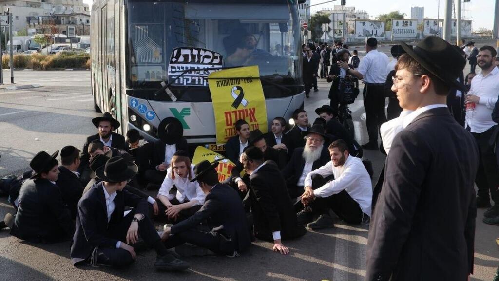 Протест ортодоксов (Фото: Моти Кимхи, архив) הפגנת חרדים בבני ברק