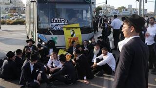 הפגנת חרדים בבני ברק