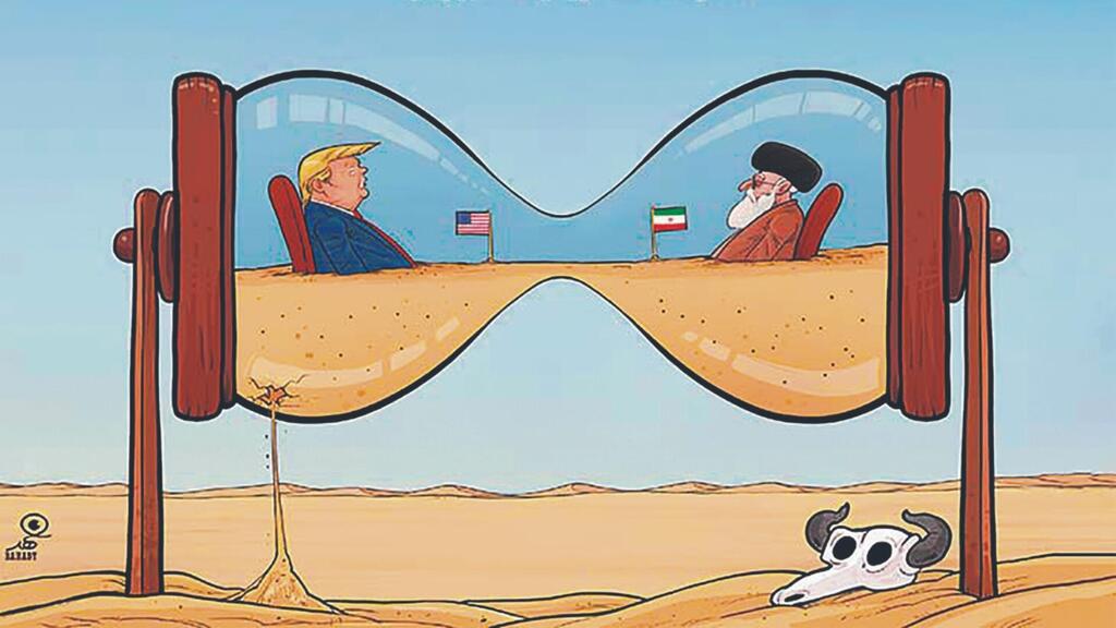 Illustration: from Al-Quds Al-Arabi