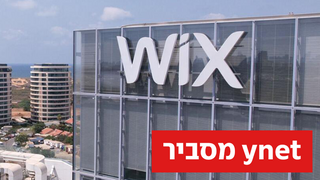 מדריך להייטקיסט המפוטר: כך תתמודדו ברגע שאחרי