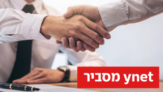 מיום שני: כל עסקה מעל 5,000 שקל תחויב באישור