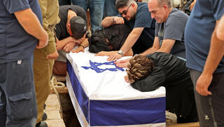 הוריה של רותם, מעל קברה: "סליחה שלא שמרנו עלייך"