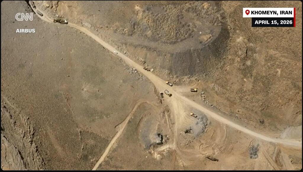 Photo: AIRBUS \ CNN איראן משקמת את מאגר הטילים שלה
