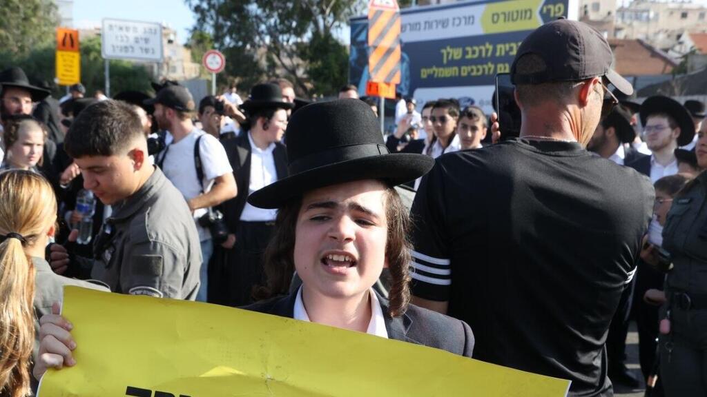 הפגנת חרדים בבני ברק