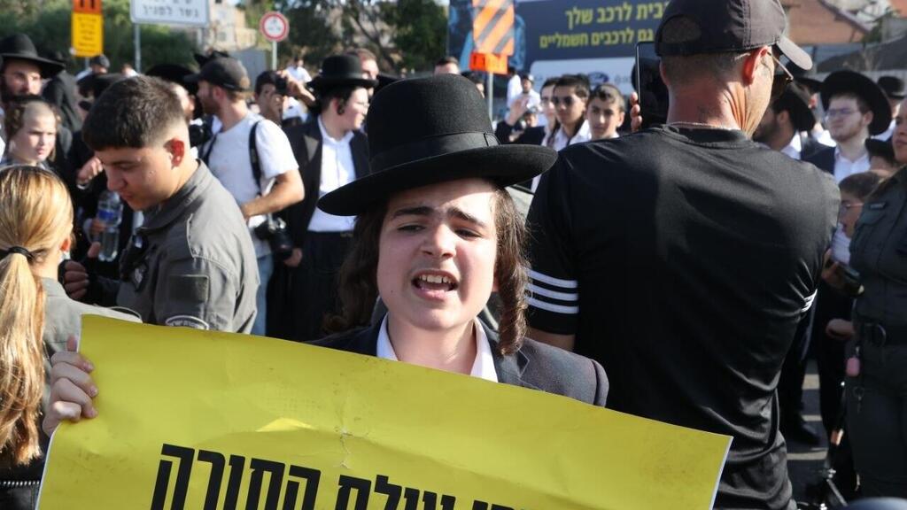 הפגנת חרדים בבני ברק