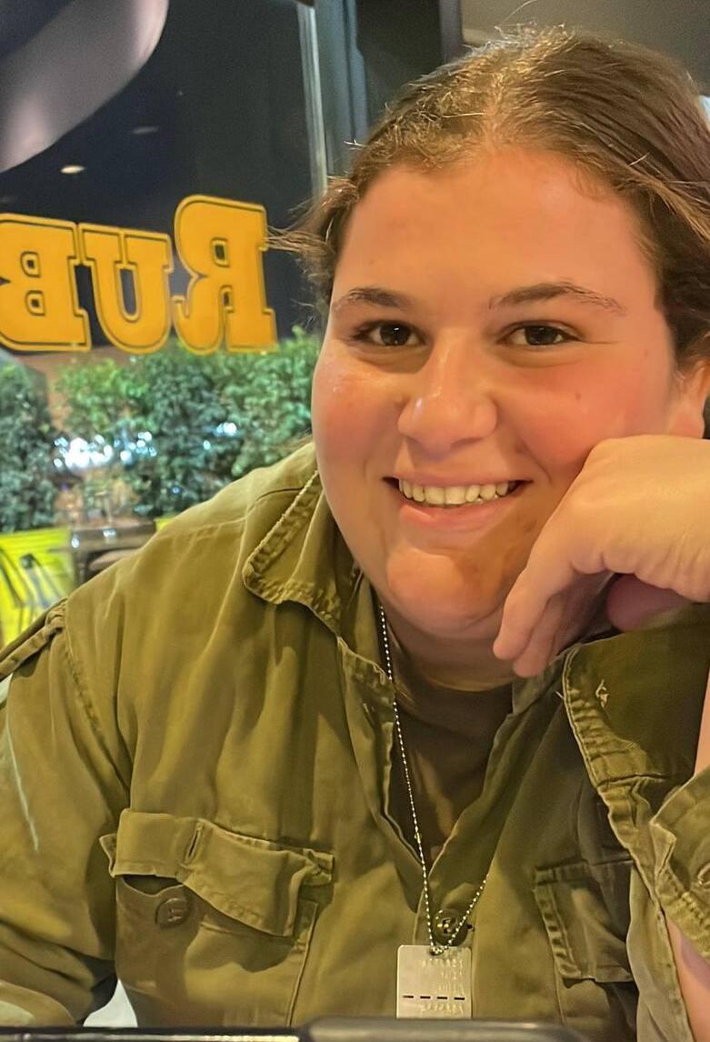 סמלת רותם ינאי ז"ל