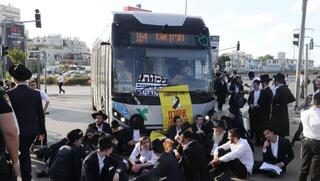 הפגנת חרדים בבני ברק