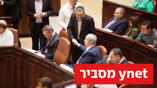 החוק לסבסוד מעונות למשתמטים, ולמה דווקא עכשיו?