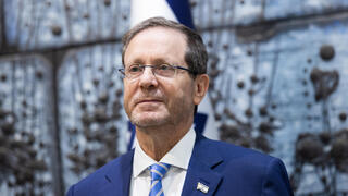 נשיא מדינה יצחק (בוז'י) הרצוג