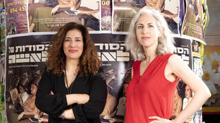 "25% מקוראות 'לאשה' הם גברים, אבל הם לא מודים"
