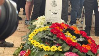 הלווייתה של סמל רותם ינאי ז"ל
