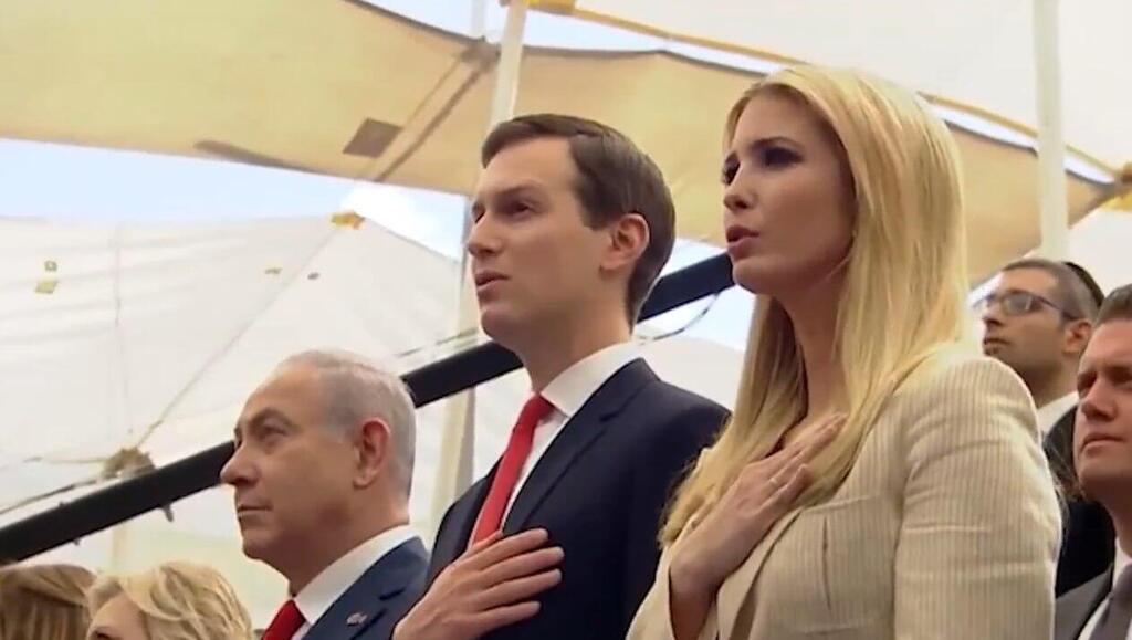Ivanka Trump, Jared Kushner and Benjamin Netanyahu (Photo: From the interview) A global October 7 prayer initiative