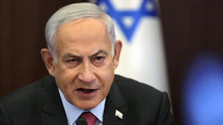 בנימין נתניהו