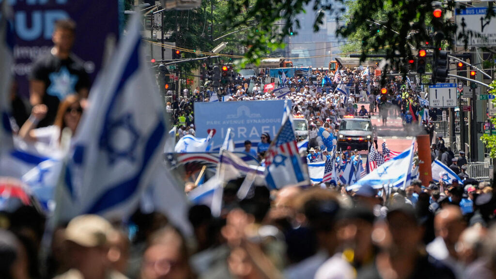 מצעד התמיכה השנתי בישראל, בשדרה החמישי בניו יורק