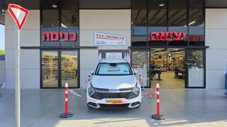 רכב מוצג למכירה באושר עד